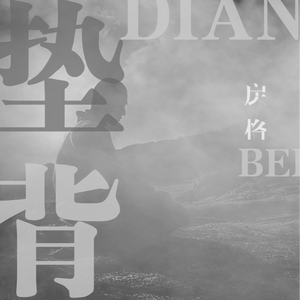 欧美裸体柔术十八禁
